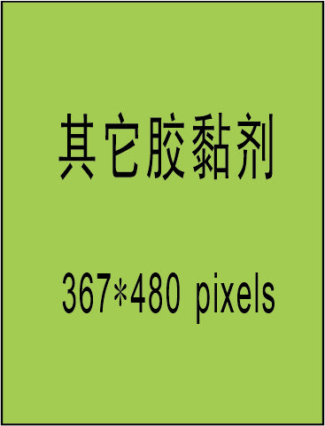 Other adhesives